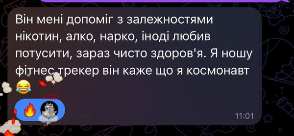 Відгук клієнта