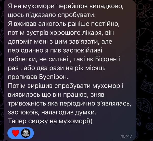 Відгук клієнта