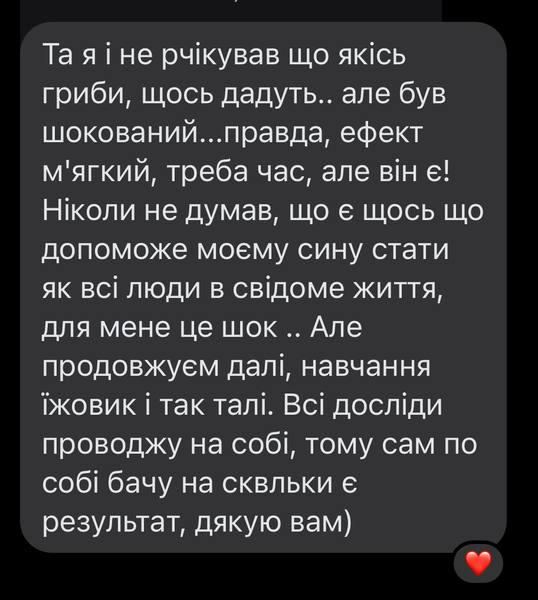 Відгук клієнта