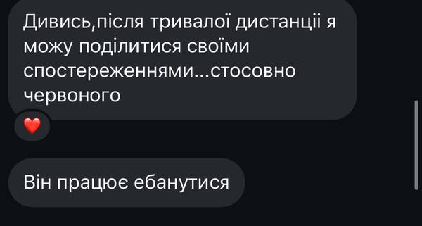 Відгук клієнта