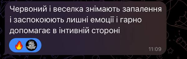 Відгук клієнта