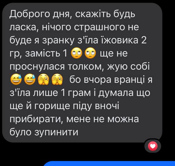 Відгук клієнта