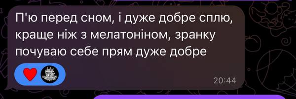 Відгук клієнта