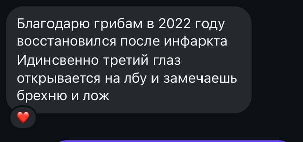 Відгук клієнта