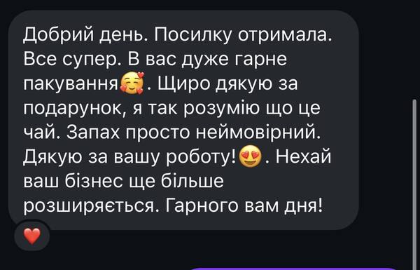 Відгук клієнта